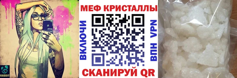 Цена Сольвычегодск APVP Меф КОКАИН ГАШ Конопля