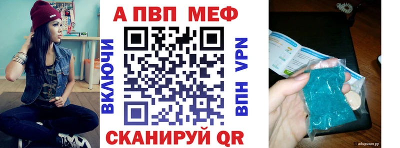Alpha-PVP кристаллы Сольвычегодск