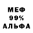 ТГК концентрат Mr Hamer