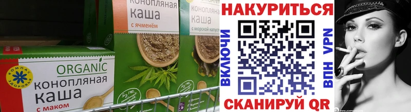 Cannafood конопля  цены   Сольвычегодск 