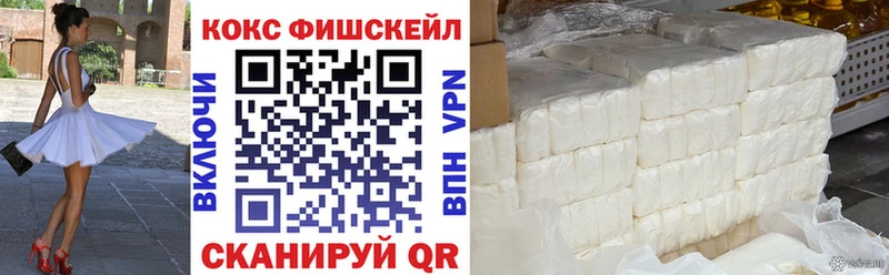 Cocaine 99%  цена наркотик  Сольвычегодск 