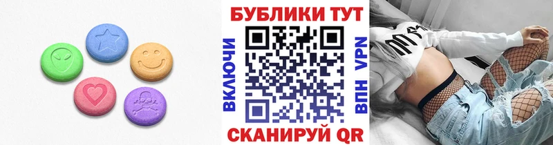 hydra как войти  Сольвычегодск  ЭКСТАЗИ Дубай 
