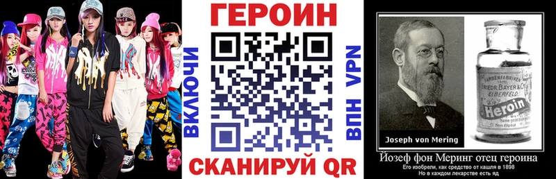 Героин гречка Сольвычегодск
