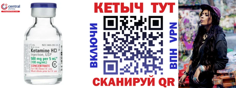 KRAKEN ТОР  Сольвычегодск  Кетамин VHQ 