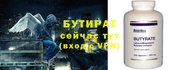 МДМА Пролетарск