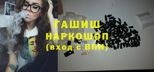 МДМА Пролетарск