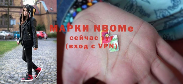 спиды Протвино