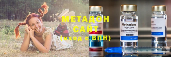 МДМА Пролетарск