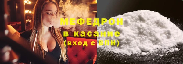 МДМА Пролетарск