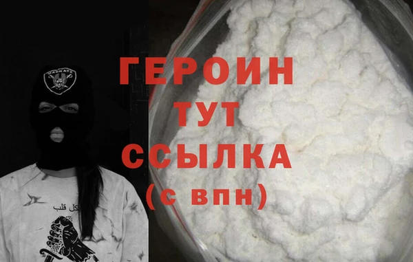 МДМА Пролетарск