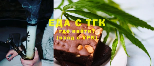 спиды Протвино