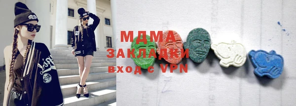 марки nbome Ельня