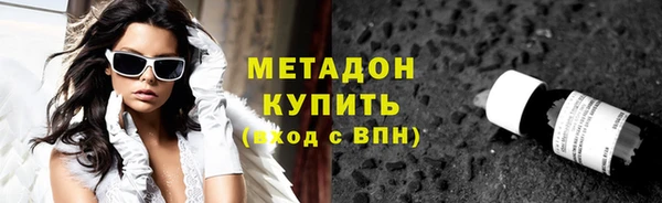 МДМА Пролетарск