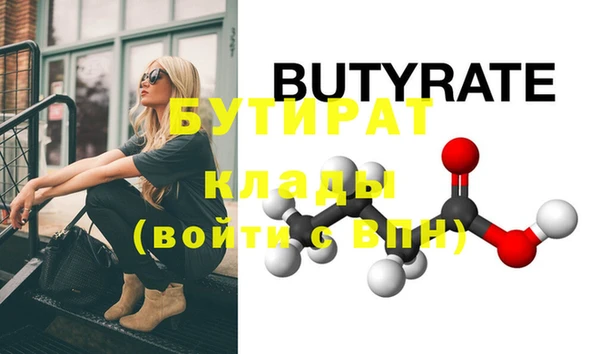спиды Протвино