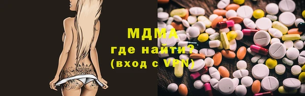 МДМА Пролетарск