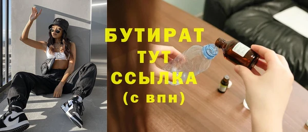 спиды Протвино