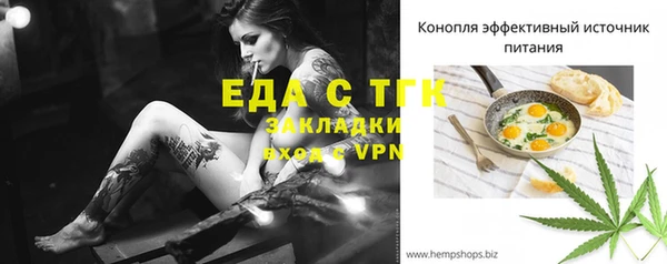 спиды Протвино