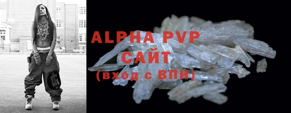 ГАЛЛЮЦИНОГЕННЫЕ ГРИБЫ Россошь