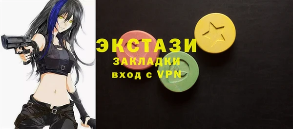 кокаин премиум Елабуга