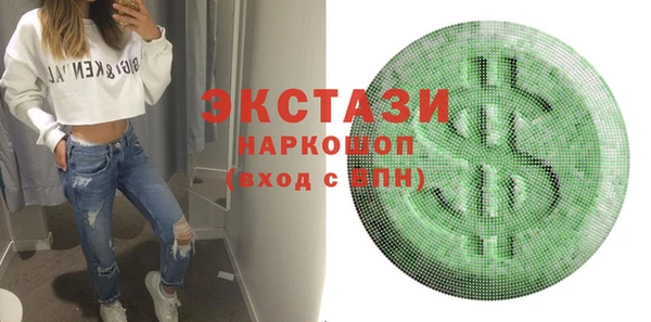 меф Приозерск