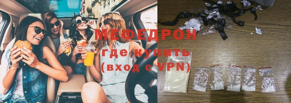 спиды Протвино