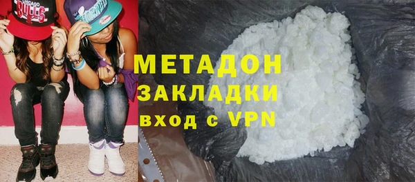 каннабис Рославль