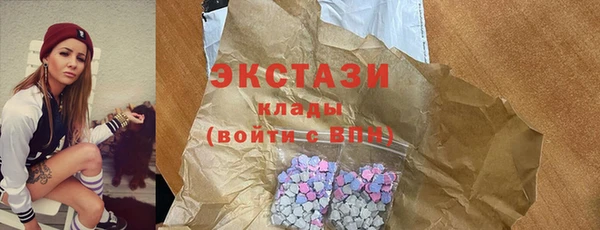 МДМА Пролетарск