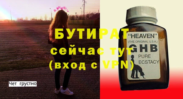 МДМА Пролетарск
