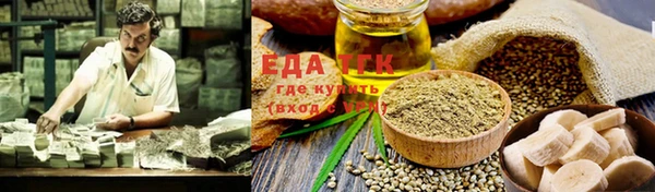 героин Елизово