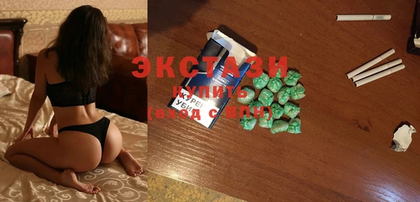 спиды Протвино