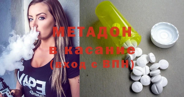 спиды Протвино