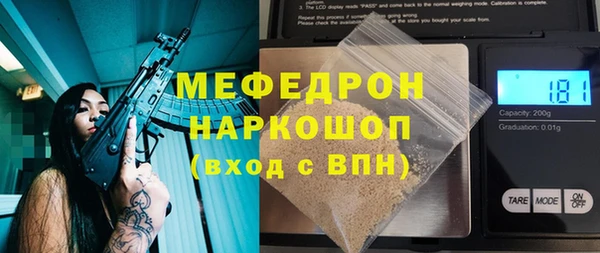 МДМА Пролетарск