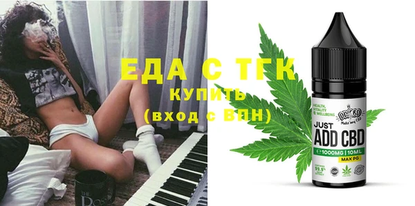 МДМА Пролетарск