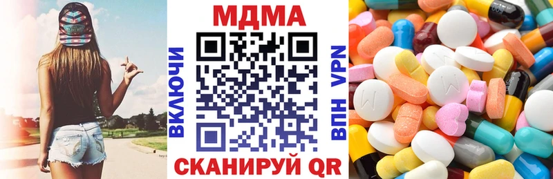 наркошоп  Сольвычегодск  MDMA Molly 