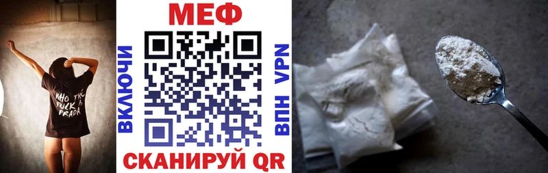 где продают наркотики  кракен как войти  Меф мяу мяу  Сольвычегодск 