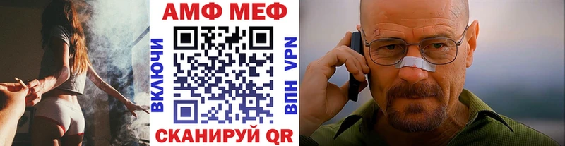 МЕТАМФЕТАМИН Methamphetamine  Сольвычегодск 