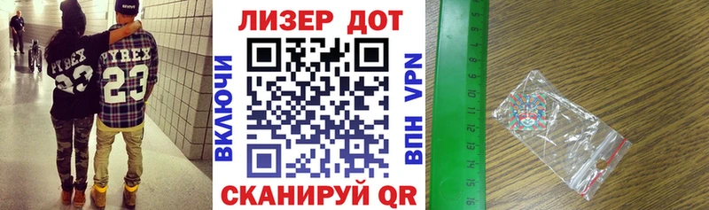 Наркотические марки 1,8мг  Сольвычегодск 