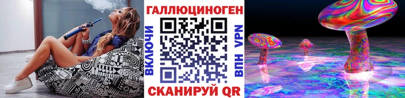 Псилоцибиновые грибы MAGIC MUSHROOMS  купить наркотик  Сольвычегодск 